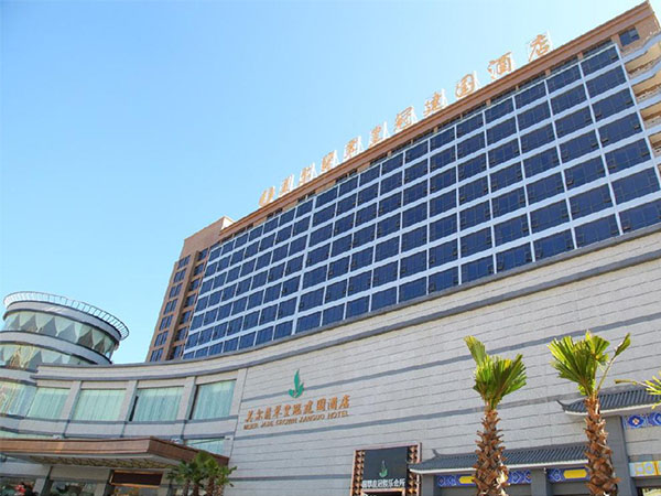 騰沖美爾翡翠皇冠建國酒店