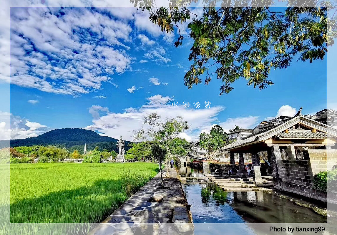 和順男人的愛--洗衣亭