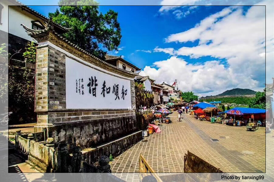 騰沖企業(yè)會議會展戶外拓展療休養(yǎng)團(tuán)隊訓(xùn)練培訓(xùn)場地推薦:拓展訓(xùn)練基地和順古鎮(zhèn)