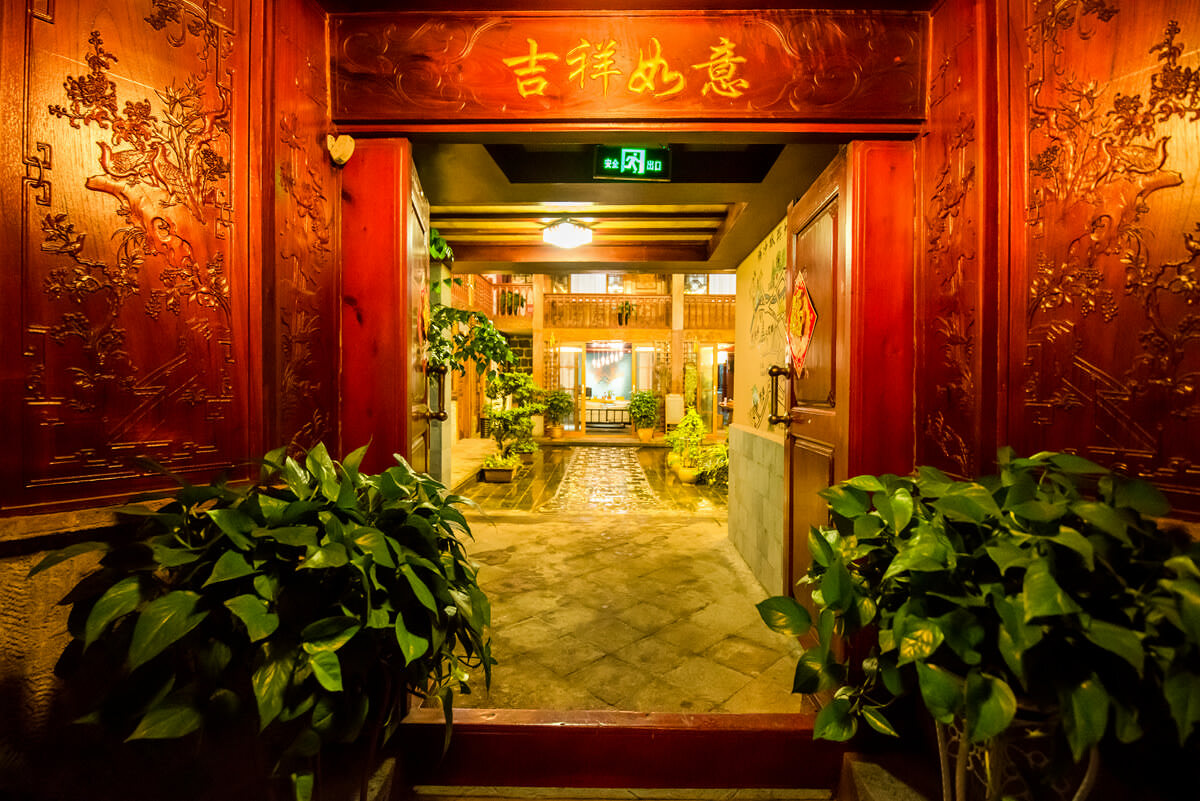 騰沖銀杏雅居精品客棧預(yù)訂推薦