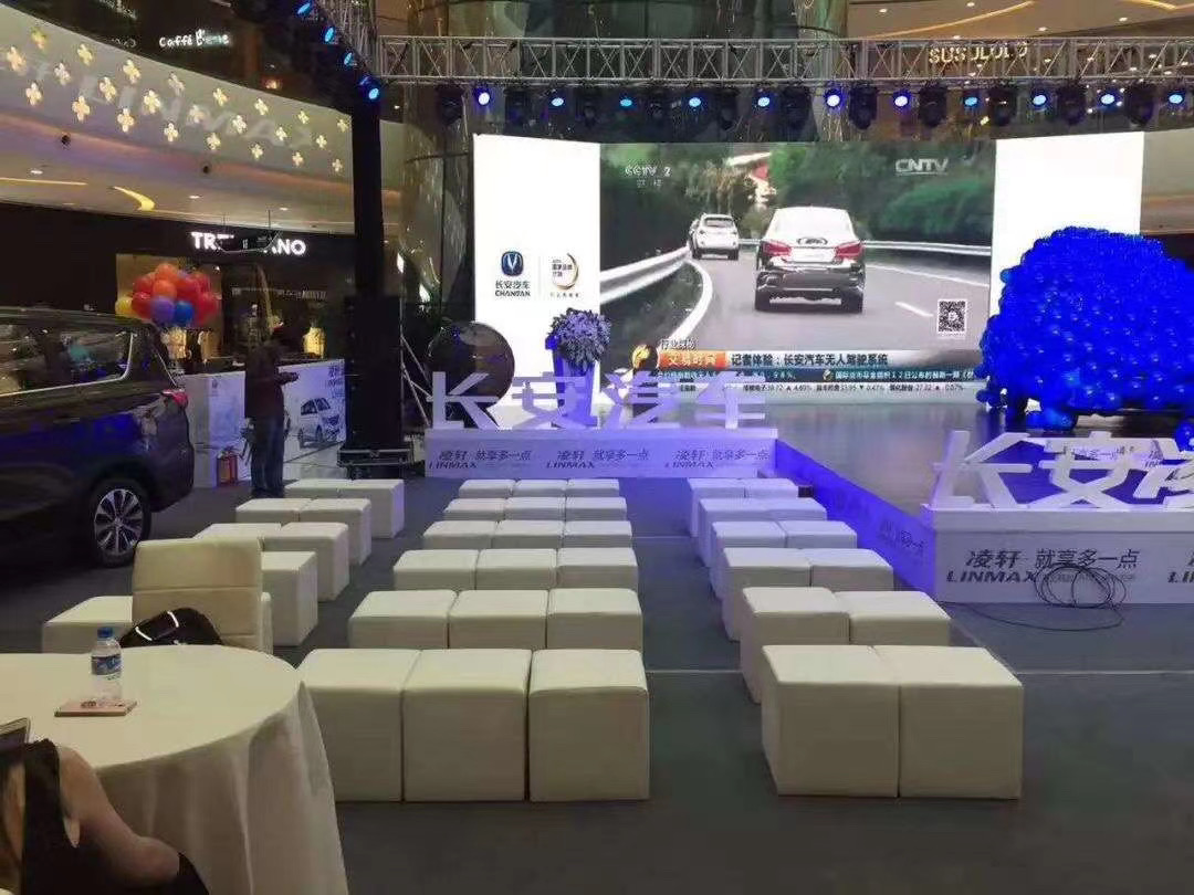 騰沖會(huì)展租賃沙發(fā)凳