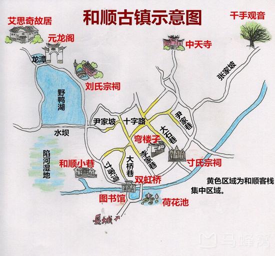 騰沖和順古鎮(zhèn)景區(qū)