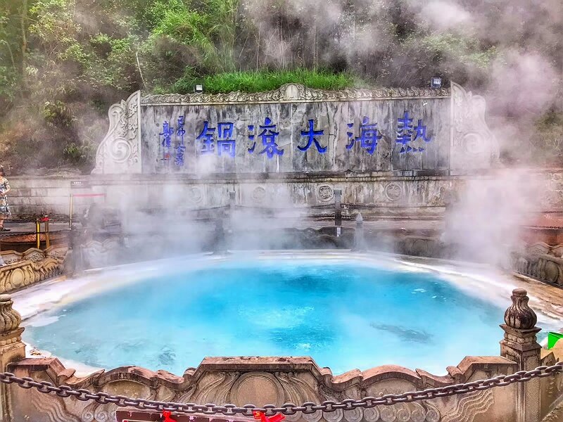 云南騰沖熱海，中國(guó)地?zé)岑燄B(yǎng)的最佳之地 ，云南療養(yǎng)優(yōu)選地點(diǎn)推薦