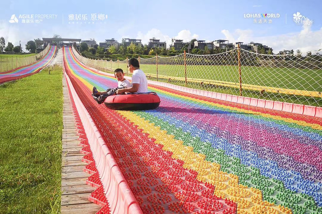 雅居樂騰沖原鄉(xiāng)棲花嶺4A景區(qū)