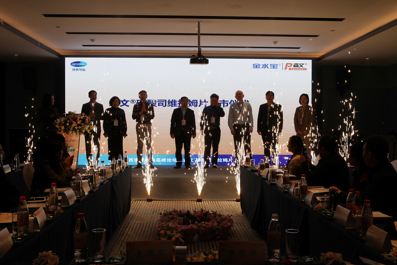 騰沖開臣璞悅酒店上市發(fā)布會