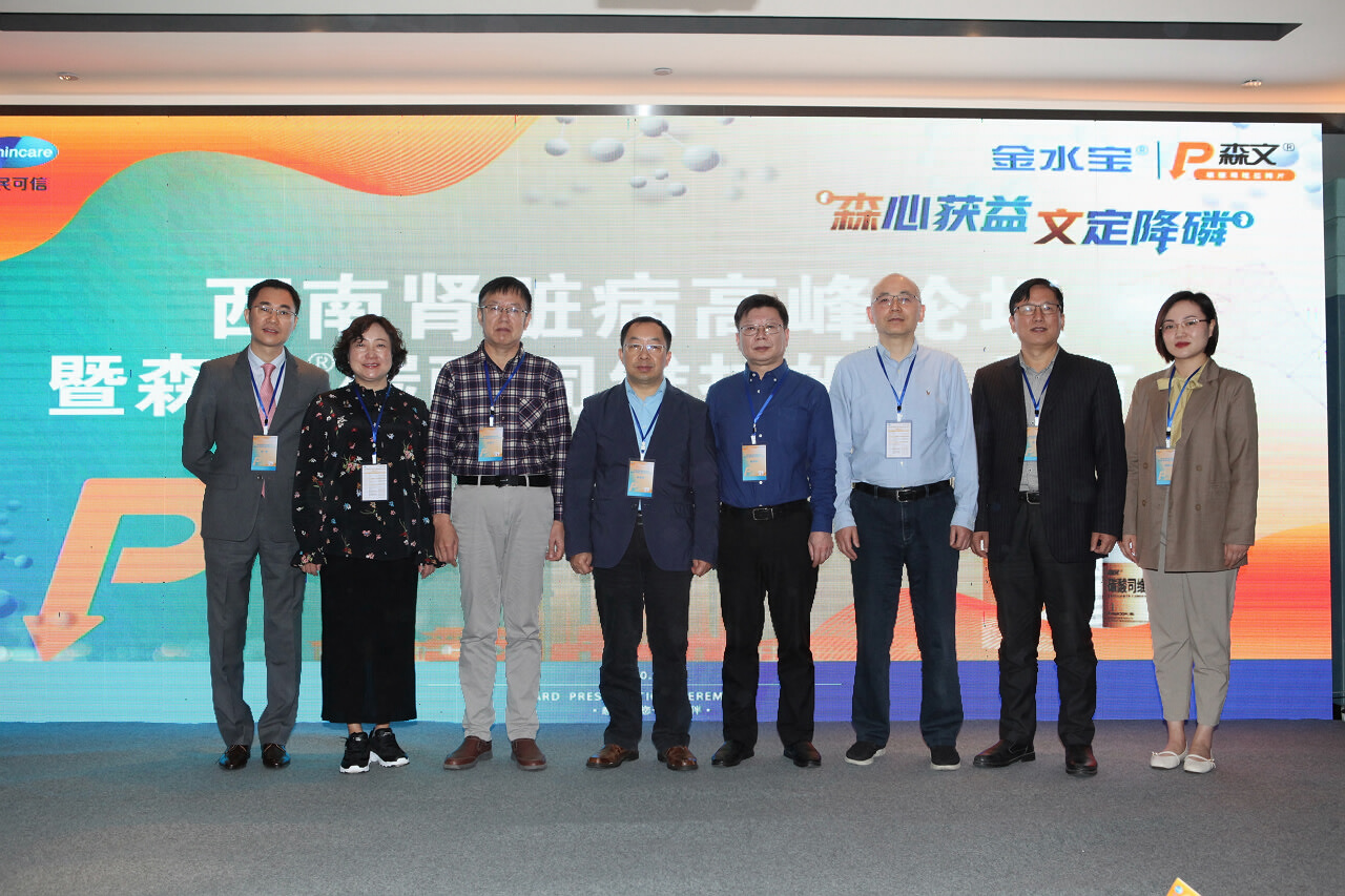 騰沖開臣璞悅酒店上市發(fā)布會