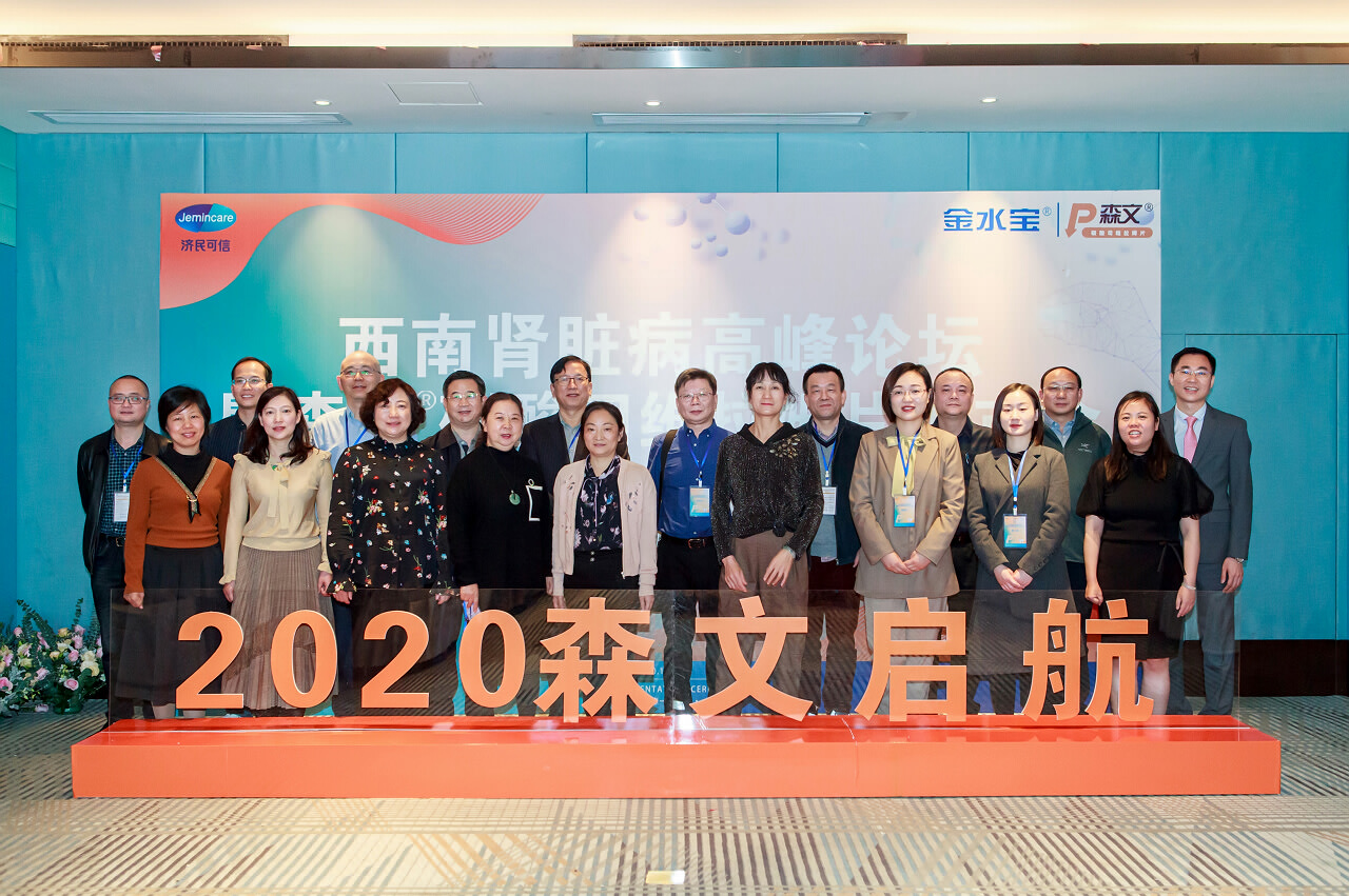 騰沖開臣璞悅酒店上市發(fā)布會