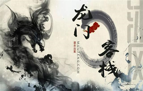 騰沖主題團(tuán)建