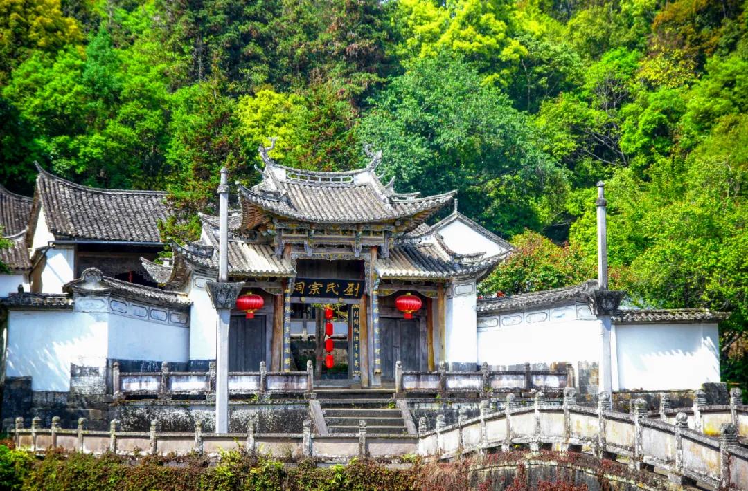 騰沖和順古鎮(zhèn)劉氏宗祠