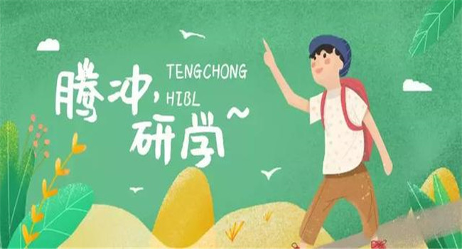 騰沖會(huì)議承接公司