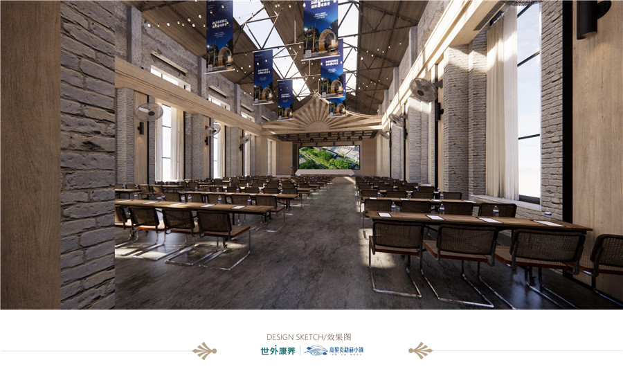 騰沖會(huì)議酒店