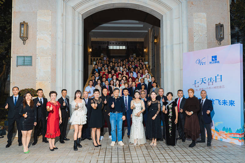 云南騰沖會議會展案例