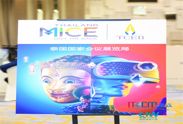 第十六屆中國國際會(huì)獎(jiǎng)旅游博覽會(huì)