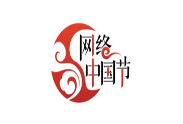 【網(wǎng)絡(luò)中國(guó)節(jié)·端午】來(lái)騰沖，鬧端陽(yáng)、趕花街